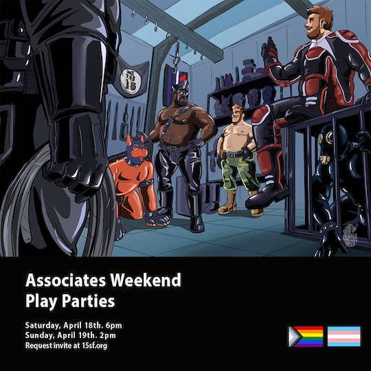 Associates Weekend 2026