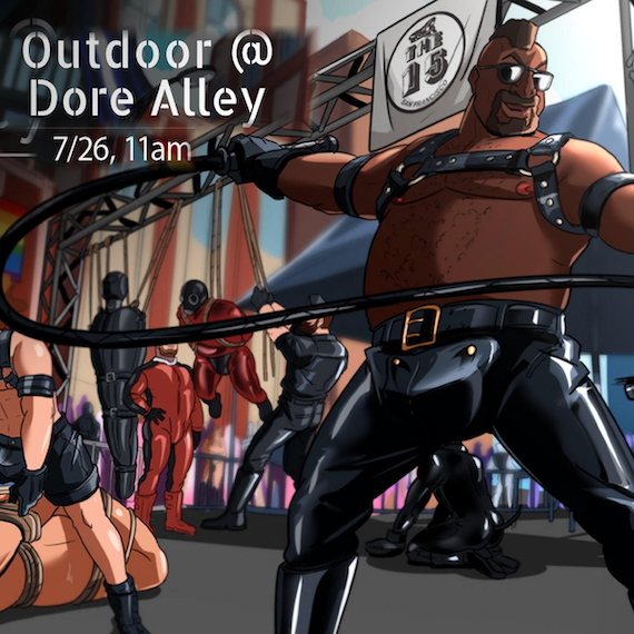 Dore Alley Street Play